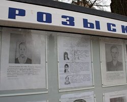 МВД Беларуси заявило о фейковых списках пропавших без вести