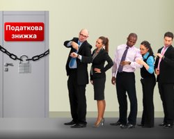 Не кнут, а пряник. В Раде придумали, как мотивировать бизнес платить налоги