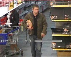 МВД распостранило фотографию стрелка из Каравана