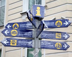 В Киеве установили туристические указатели к Евро-2012