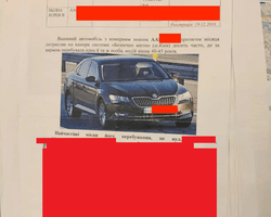 Розкрадання на "Енергоатомі": за НАБУ могли стежити підконтрольні ОП правоохоронці, — ЗМІ