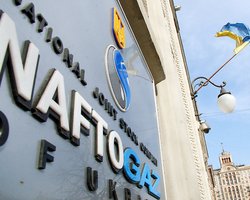 Еврокомиссия одобрила приватизацию Нафтогаза, - ПР