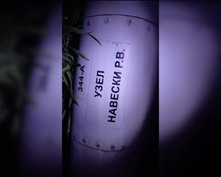 Куски крыла и части экипажа: в РФ отыскали обломки сбитого А-50 (видео)