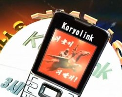 КНДР опровергла запрет на использование мобильных телефонов