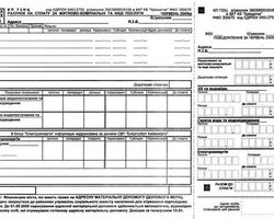 МинЖКХ снизит требования для получения субсидии