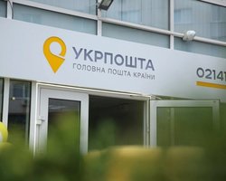Посилки, пенсії та платежі: як працюватиме "Укрпошта" при блекауті