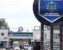 У Дзержинську під Новгородом атакували завод вибухових речовин: спалах вогню та дим (відео)