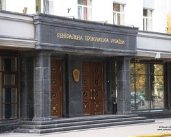 Генпрокуратура: Против судьи Вовка нет уголовного дела