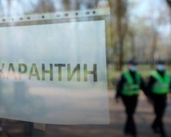 К смягчению карантина не готовы Киев и 10 областей, – Минздрав