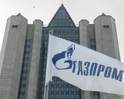 Газпром назвал цену газа для Украины на четвертый квартал