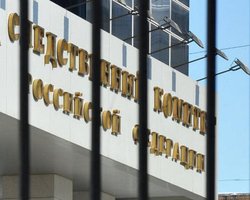 В России возбудили дела об отравлении Юлии Скрипаль и убийстве Глушкова