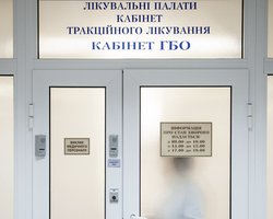 Глава правления клиники: Медики Charite лечат Тимошенко бесплатно