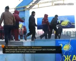В Казахстане митинг нефтяников переросл в столкновения с полицией: есть погибшие