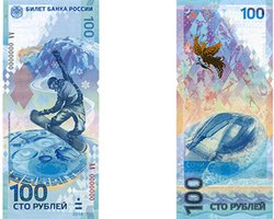 ЦБ выпустил в обращение синие олимпийские сторублевки