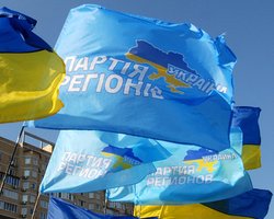 Партия регионов собирает самовыдвиженцев, - СМИ