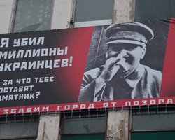 Власти Запорожья сняли скандальный антисталинский плакат