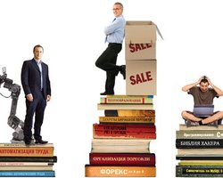  Рейтинг Фокуса:  самые перспективные отрасли и профессии