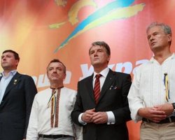 Обнародована первая пятерка списка Нашей Украины