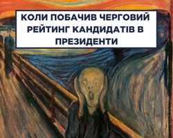 Супрун объяснила, как не психовать в избирательный период