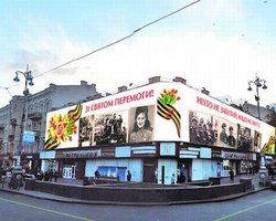 9 Мая центр Киева украсят письмами и орденами