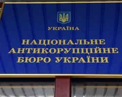 У НАПК есть претензии к избирательным фондам пяти кандидатов в президенты