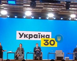 Снижение тарифов и отключение за неуплату. Что обсуждали на втором форуме "Украина 30"