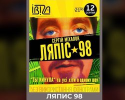 Равнодушие убивает не хуже пули. Протестующие белорусы возмущены молчанием автора хита "Воины света"