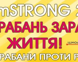 Семь украинских городов объединятся в барабанный круг здоровья
