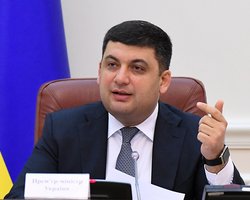 Гройсман считает работу ФГИ неэффективной