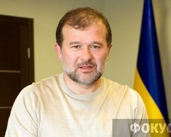 У Балоги есть дом, две квартиры и гараж, но нет автомобиля, - декларация