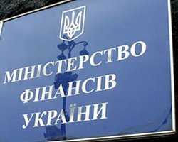 Государственный долг Украины сократился, - Минфин