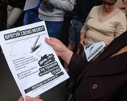 За перенос рассмотрения законопроектов о языках проголосовал только один депутат