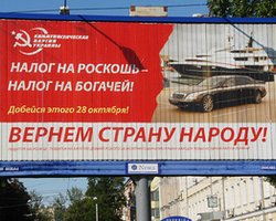 КПУ в течение нескольких лет собирала средства для избирательной кампании - депутат