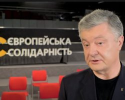 Порошенко: Дело из-за Томоса открыли по заявлению Добкина. Это официальная версия