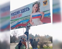 У деокупованій частині Херсонської області зривають плакати "Росія тут назавжди" (відео)