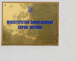 Киев заявляет, что Украина и Россия всегда будут стратегическими партнерами