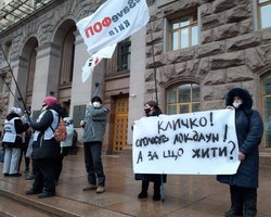 "За что жить?": предприниматели устроили протест против введения локдауна в Киеве (фото)
