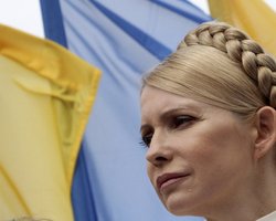 Ряд мировых политиков выразили Тимошенко свою поддержку