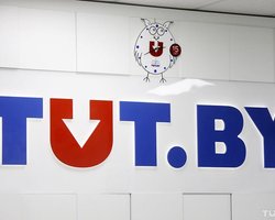 Популярное негосударственное белорусское издание TUT.BY лишили статуса СМИ
