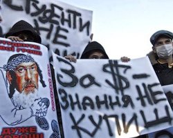 Табачник обязал подчиненных составить перечни платных услуг 