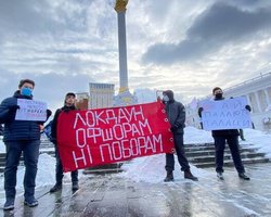 "Остановите геноцид". В Киеве вышли на протест с требованием снизить тарифы на газ (фото)