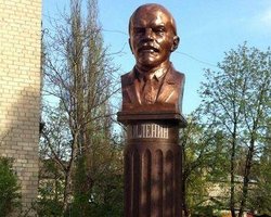 В Донецкой области открыли памятник Ленину