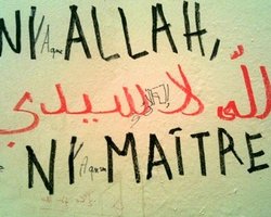 В Тунисе исламисты разгромили кинотеатр