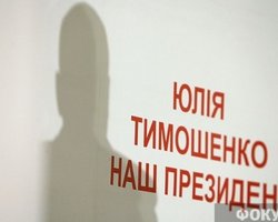 От арестованных чиновников требуют показаний на Турчинова