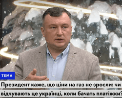 Украина должна возобновить прямой импорт газа из РФ, - "слуга" Семинский (видео)