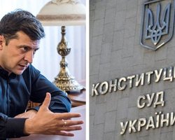 В Раде состоялась встреча по законопроекту Зеленского о КСУ