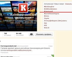 Навальный попал в тренды Twitter. Ключевой фондовый индекс России упал после оглашения приговора