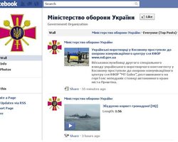 Минобороны завело страничку в Facebook