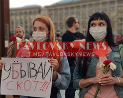 "У@бывай, скот": в Киеве на Майдане поддержали протесты в Беларуси