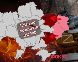 120 тисяч нових солдатів РФ: які області України можуть бути під прицілом ворога вже у вересні